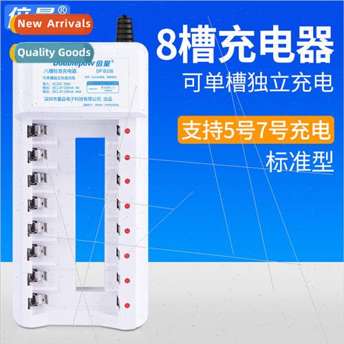 No.5 No.7 rechargeable battery AA  charger 8 slots -MH -Cd b图片