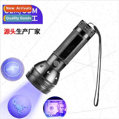 395UV violet flashlight 51LED ultraviolet money detector lig