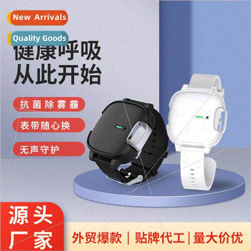 Wearable bracelet air purifier Negative ions on-the-go purif
