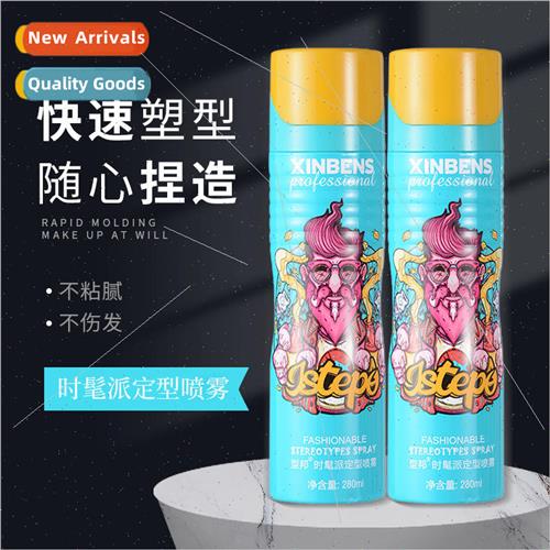 Funky Pie Hair Gel Hair Shaping Dry Gel Styling Spray Mens H