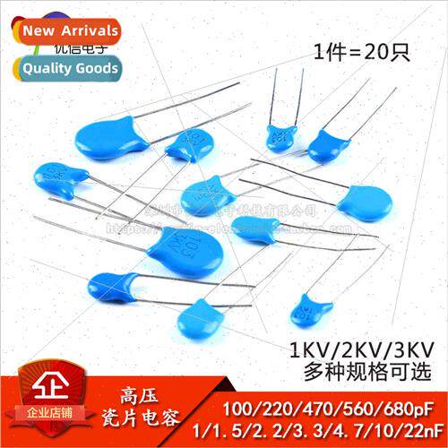 High voltage ceramic capacitors 1KV 2KV 3KV 101 102 103 221