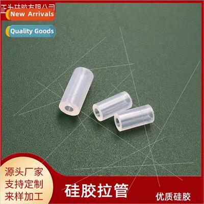 Transparent silicone tube 2.1*5*10.6MM/2.1*4.2*5.8MM dot glu