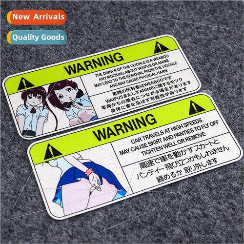 Secondary warning JDM car reflective car stickers modified e