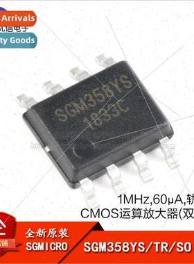 al SGM358YS/TR SOIC-8 Rail-to-Rail CMOS Operational Amplifie