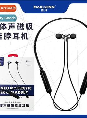 Mack Sheng L10 90mAh capacity around-the-neck magnetic bluet