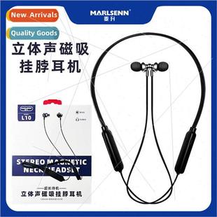 90mAh capacity magnetic Sheng bluet neck L10 the Mack around