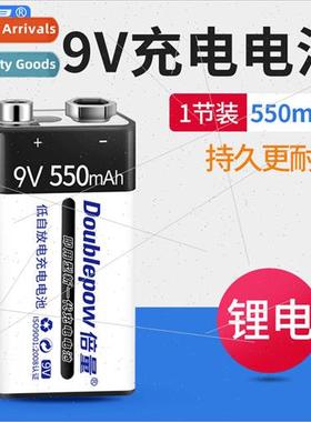 9v rechargeable battery 9 volt lithium battery 9 适用 multim