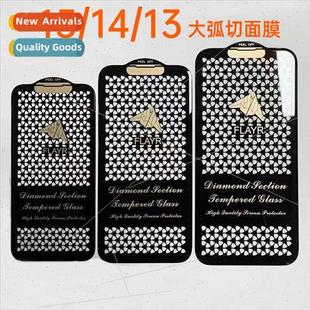 cut mask screen iphone15 stick full diamond 14Pro 适用 Apple