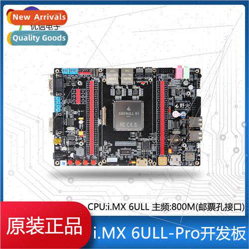 Wildfire/i.MX 6ULL-Pro Stamp Hole Interface ARM nux Developm