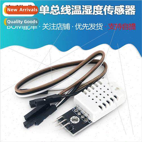 DHT22 ngle Bus Digital Temperature and Humidity Sensor AM230