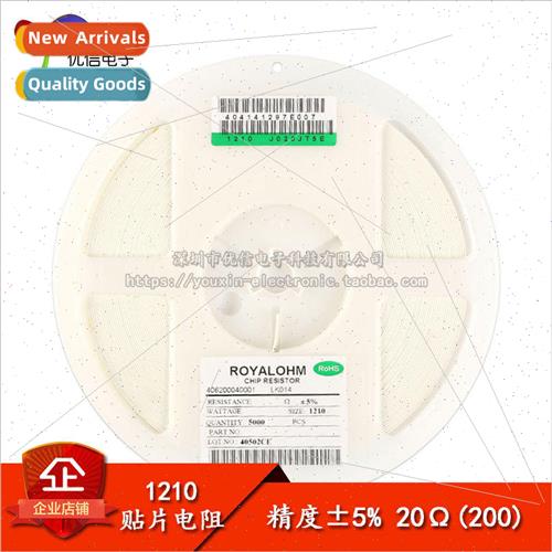 1210 Chip Resistors 1/3W 20R 20Ohm Accuracy ±5%.