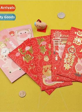 Year of the Pig Colorful Large Red Envelope Stamping  Bag Th