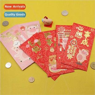 Red the Bag Stamping Envelope Large Colorful Pig Year