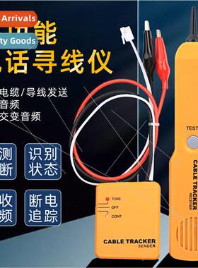 Fiber optic network tester cable finder cable checker networ