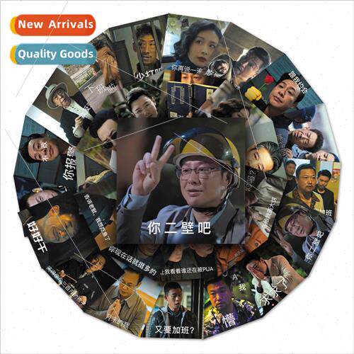 63 wildly raging emoticon package film and  drama funny crea