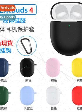 New fit redmi buds 4 bluetooth headset case silicone redmi b