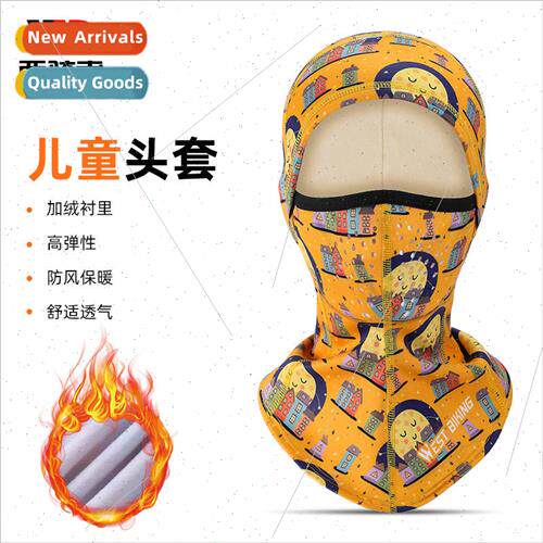 Bicycle childrens head cover warm mask high elastic fleece c