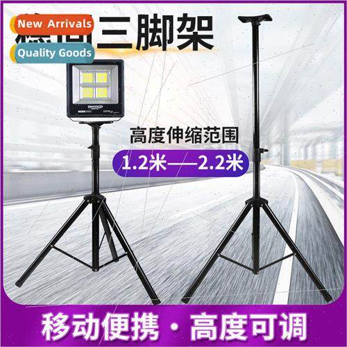 led floodlight mobile floor stand site construction lighting
