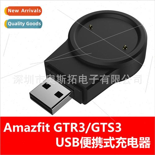 适用 huami gtr4 charging cable amazfit gtr3 pro gts3 smartwa