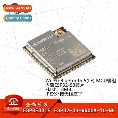 al ESP32-S3-WROOM-1U-N8 Wi-Fi+Bluetooth 5.0 8MB 32-bit Dual-