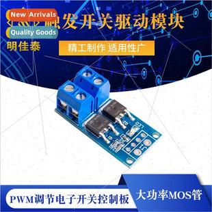 Tube Field Effect High Switch MOS Trigger Driver Power