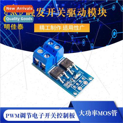 High Power MOS Tube Field Effect Tube Trigger Switch Driver