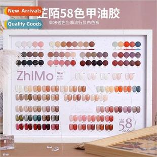 nail colors ice glue polish fat jade transparent Mor Zhi