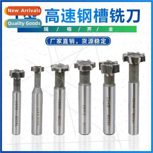 New T type high speed steel groove milling cutter Woodworkin