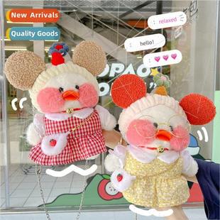plush toy 2023 acid cut bag duck doll Hyaluronic female