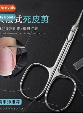 Nail tools Russian dead skin scissors curved tip dead skin s