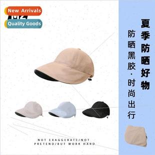 wear sunscreen goodies travel suns Summer casual vinyl