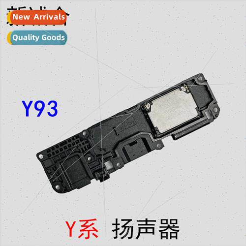 适用 Y50 Y33S Y93 Y10 Y97 Y3 Y7S Y73S Y32 cell phone speaker
