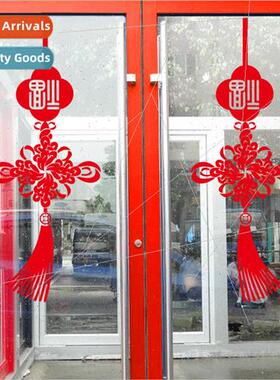 New SK6017DS New Year Chinese knot Spring Festival New Years