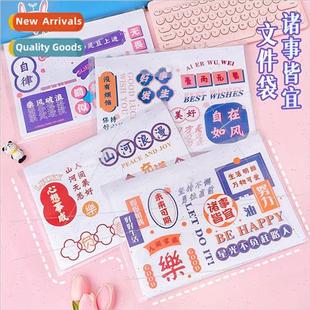 inspirational file bag Creative transparent student