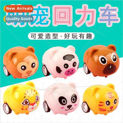 New cute pet boomerang cartoon animal boomerang car cute fun