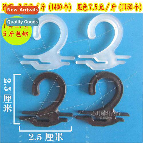 Plastic sock hooks sock hooks sock tags card clip hooks flat