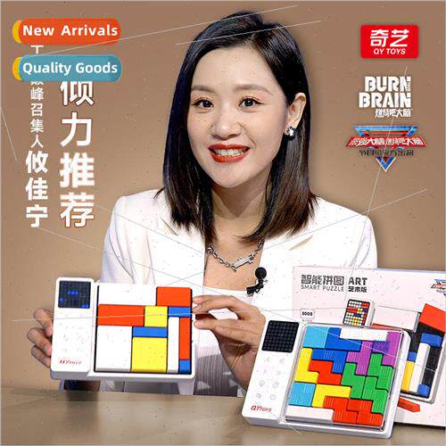 Burn the strongest brain intelligent puzzle children puzzle