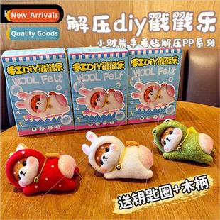 Wool felt poking and prodding music small 适用tune Chai plus