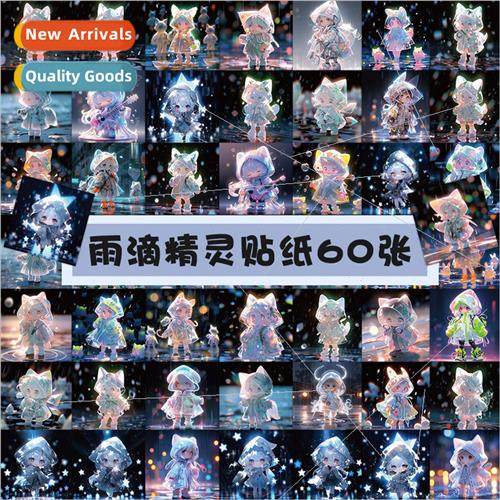 60 pcs of raindrop elf stickers AI dream boy handbook sticke