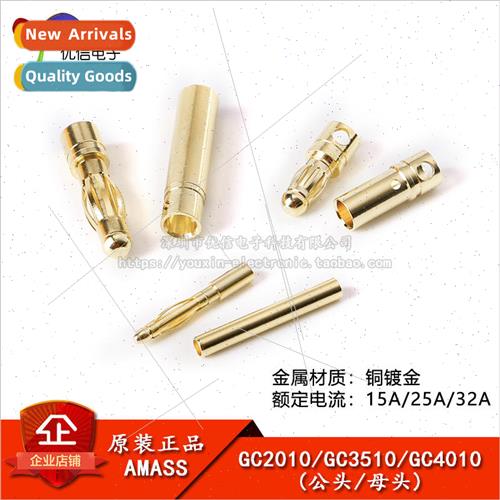 AMASS/GC20/35/4010-M/F Female Plug Pure Copper Plated Banana