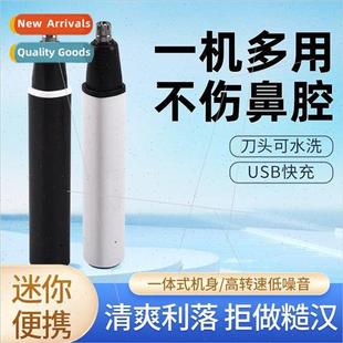 Electric Rechargeable Nose Trimmer Remova Hair New