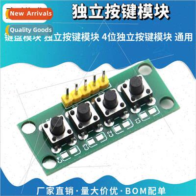 Keypad Module Individual Keypad Module 4-digit Individual Ke