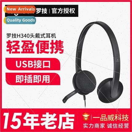 H340 USB interface computer office headset with microphone m