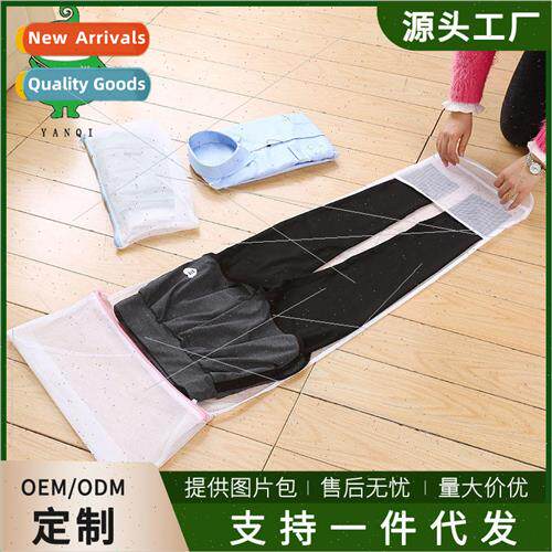 Home Products Thickened Laundry Bag White Fine Mesh Square L