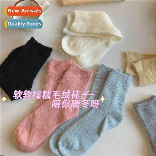 Soft and sticky solid color plush socks female autumn and wi