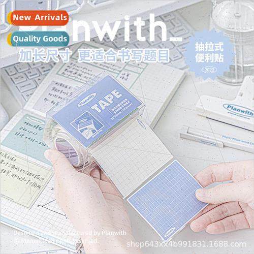 Planwith pull-out sticky notes simple small fresh ins  stude