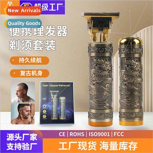 Portable multifunctional barber shaver combo set electric oi