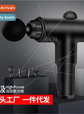 fascia gun small massage gun multi-function electric massage