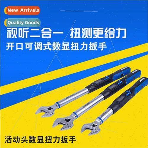 Electronic digital torque torque wrench tools auto repair pr