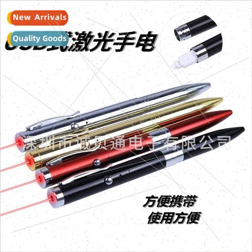 USB rechargeable model 717 high-power red laser flashlight d